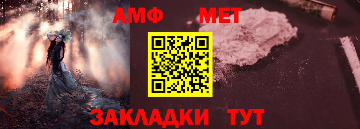 Amphetamine 98%  Вход с VPN  Амфетамин  Amphetamine  Гурьевск 