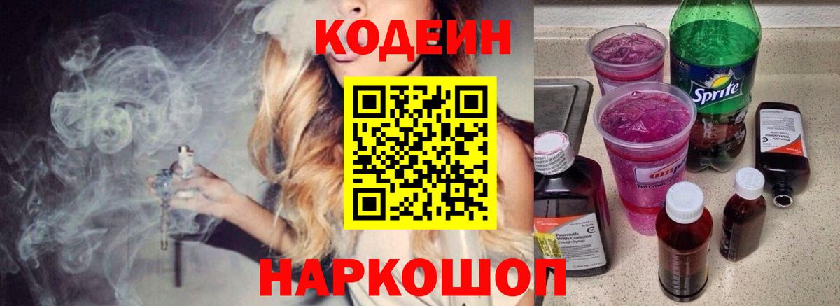ГАШИШ Гурьевск