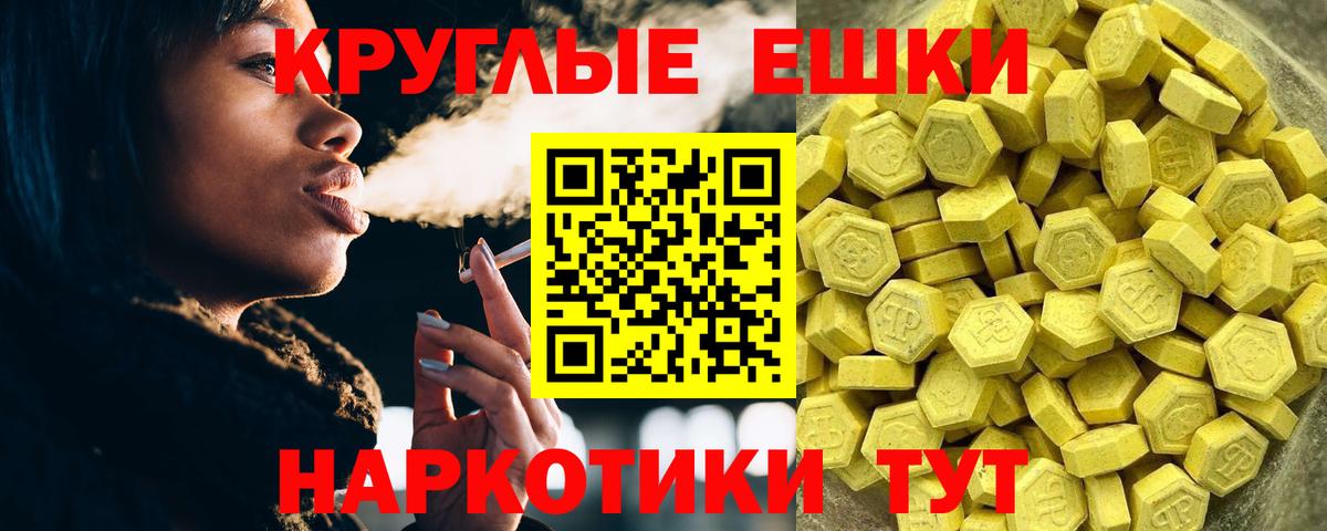 ЭКСТАЗИ 280мг  Ecstasy  Гурьевск  Вход с VPN  Ecstasy Cube 