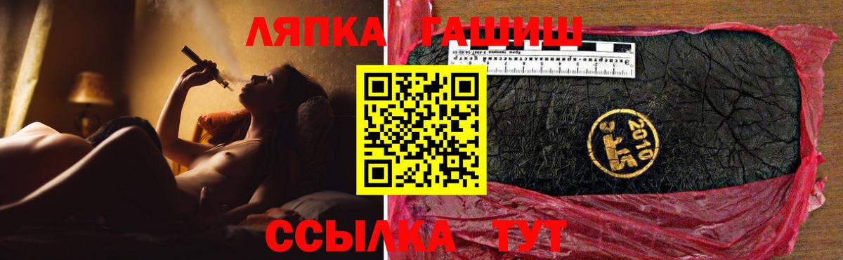 ГАШИШ AMNESIA HAZE Гурьевск