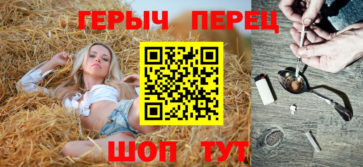 Гурьевск  ГЕРОИН афганец  Вход с VPN 
