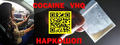 прущие крисы Балашиха