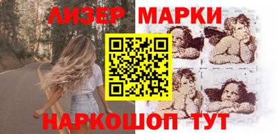 прущие крисы Балашиха