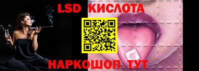 гидропоника Балаково