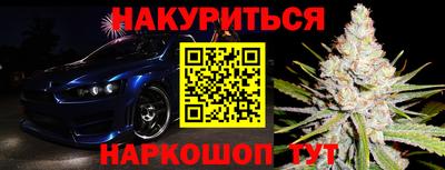 гидропоника Балаково