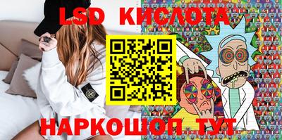 гидропоника Балаково
