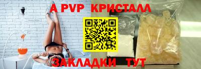 прущие крисы Балашиха