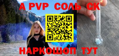 таблы Балахна
