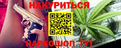 прущие крисы Балашиха
