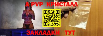 гидропоника Балаково