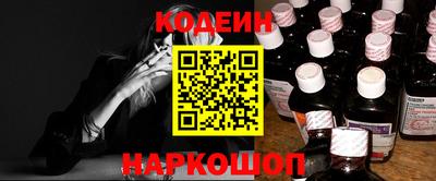 прущие крисы Балашиха