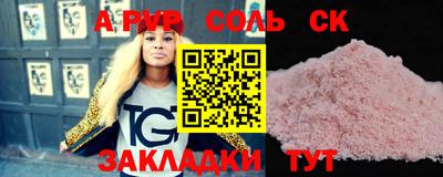 таблы Балахна