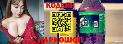 прущие крисы Балашиха
