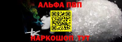 гидропоника Балаково