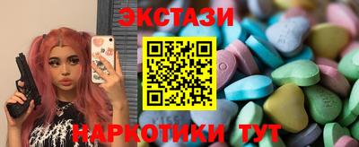 прущие крисы Балашиха