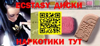 прущие крисы Балашиха