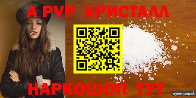 таблы Балахна
