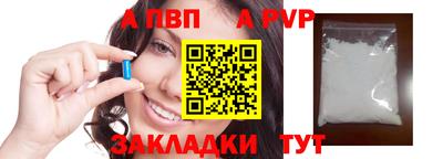 гидропоника Балаково
