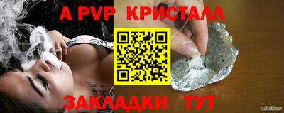 прущие крисы Балашиха
