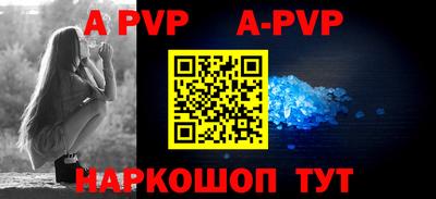 прущие крисы Балашиха