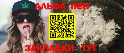 прущие крисы Балашиха