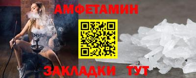 прущие крисы Балашиха