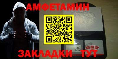 гидропоника Балаково