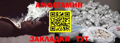 прущие крисы Балашиха