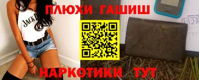 таблы Балахна