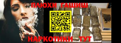 гидропоника Балаково