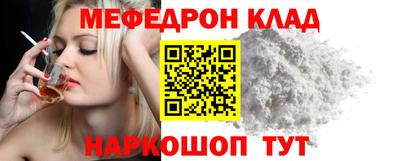 кокаин Беслан