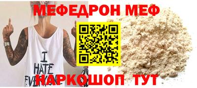 прущие крисы Балашиха