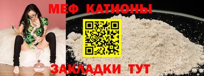 прущие крисы Балашиха