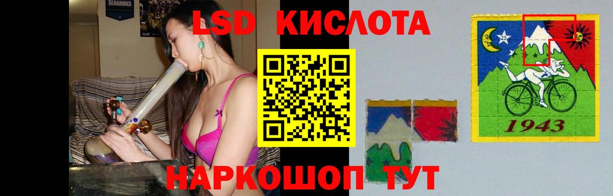 Гурьевск  ЛСД экстази ecstasy  ОМГ ОМГ ссылки  LSD-25 экстази кислота  Вход с VPN  Лсд 25 экстази 