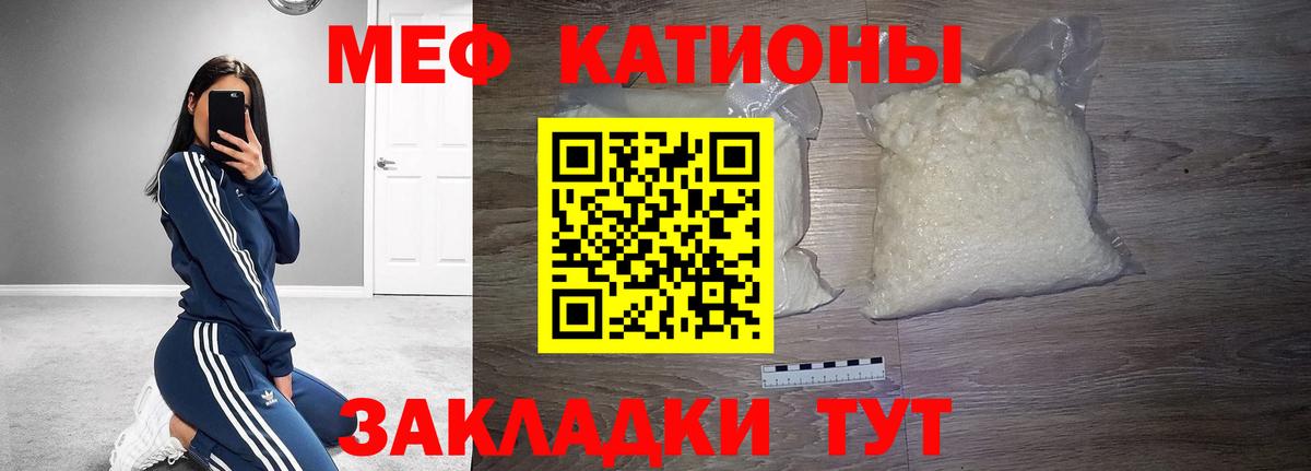 цена наркотик  Меф  Мефедрон  Вход с VPN  Гурьевск  МЯУ-МЯУ VHQ 