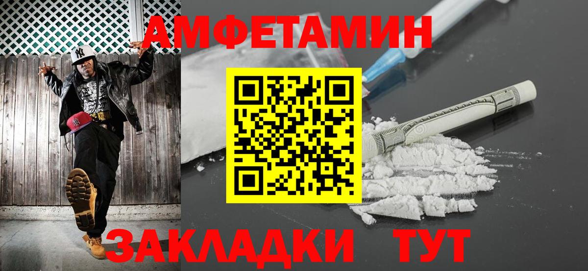 ЭКСТАЗИ  Амфетамин кристаллы  Где найти наркотики?  Cocaine  Гашиш  МЕФ   Вход с VPN  Гурьевск  Канабис 