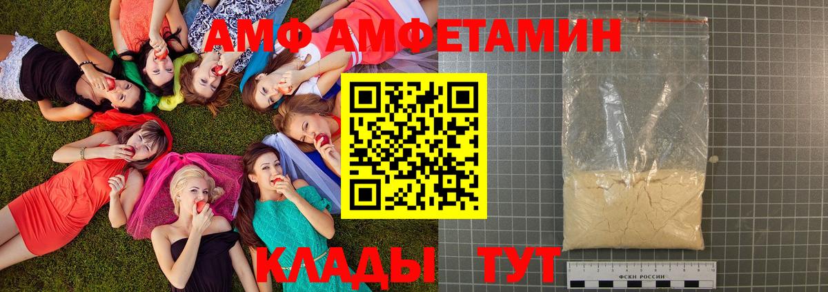 Метамфетамин пудра Гурьевск