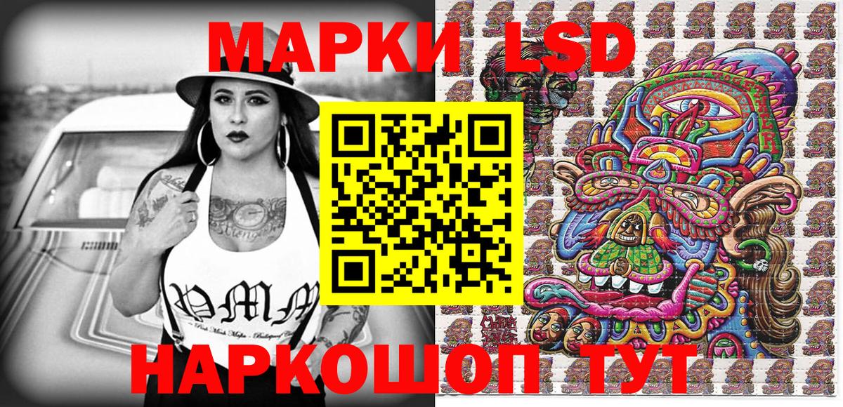 Марки N-bome 1,5мг  Марки N-bome 1,5мг  Вход с VPN  Гурьевск 