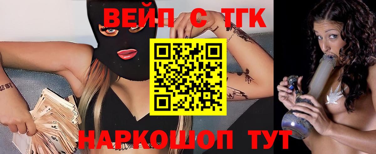 Гурьевск  Дистиллят ТГК гашишное масло  Вход с VPN 