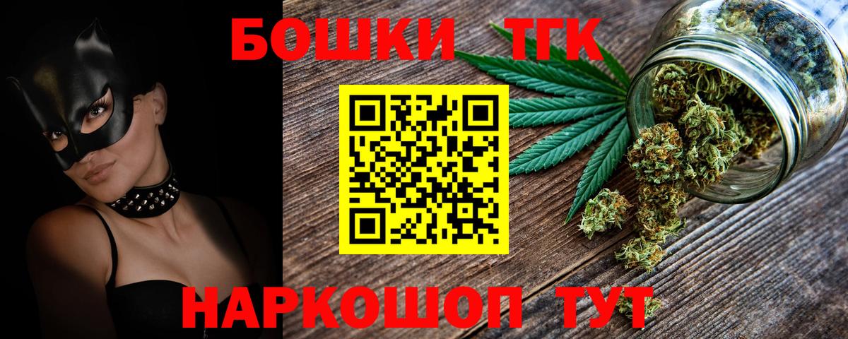 Бошки марихуана индика Гурьевск